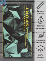 Полотенце махровое 100% хлопок ПЦ-3502-4548 (70*130)