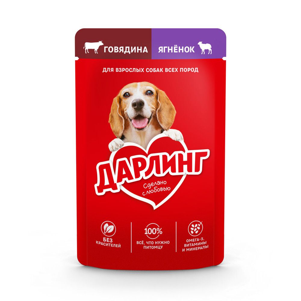 Влажный корм ДАРЛИНГ для взрослых собак говядина с ягненком в соусе 75 г