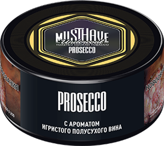 Must Have (Prosecco), 125 гр.
