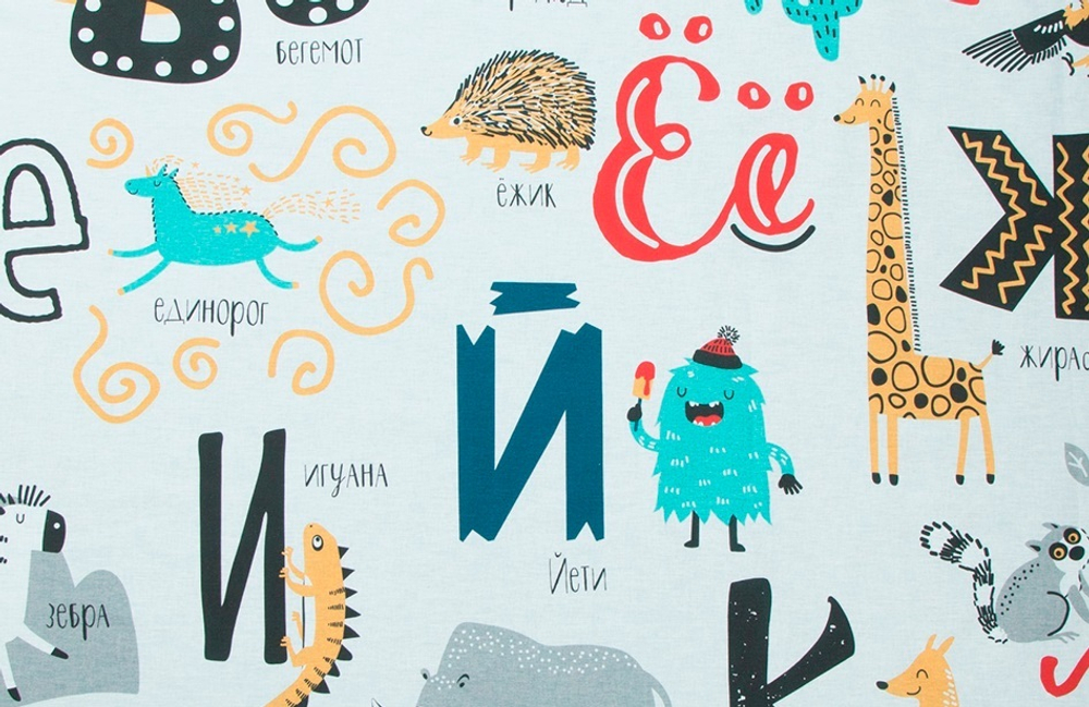 Комплект "Алфавит"