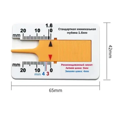 Измеритель глубины протектора шин автомобиля / Глубиномер
