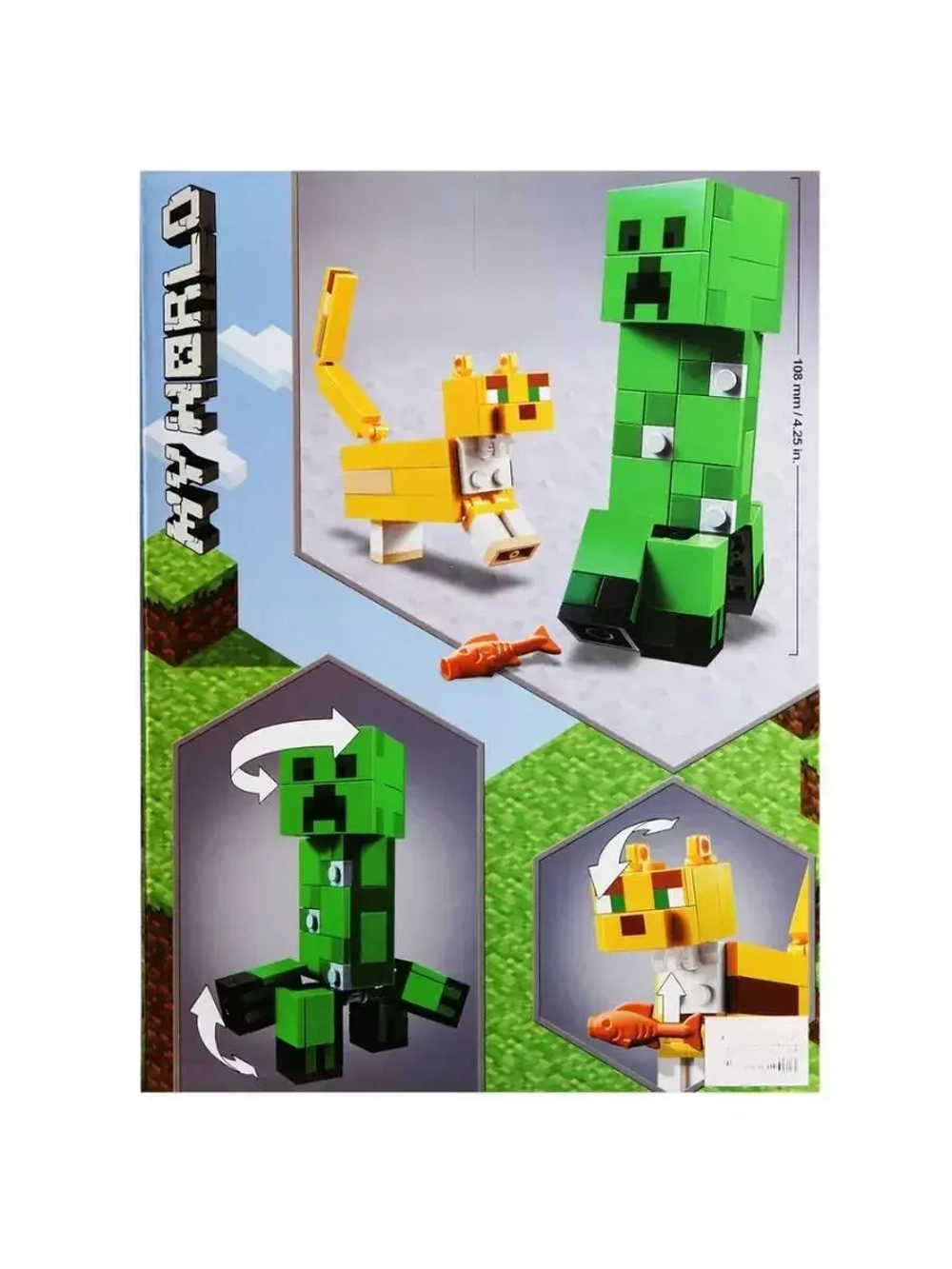 Конструктор Майнкрафт Крипер и Оцелот 184 детали