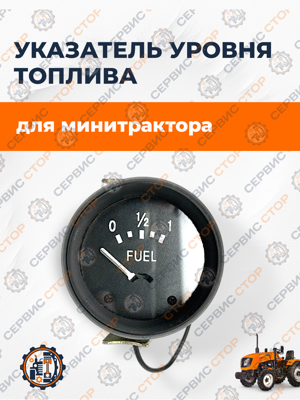 ПТ245 (1)