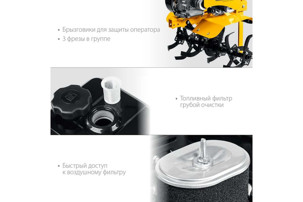 Бензиновый мотоблок STEHER 7 л.с., без колес GT-300 L