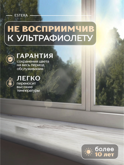 Подоконник пластиковый Эстера белый дуб матовый