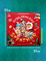 Виниловая пластинка. Золотой ключик, или Приключения Буратино
