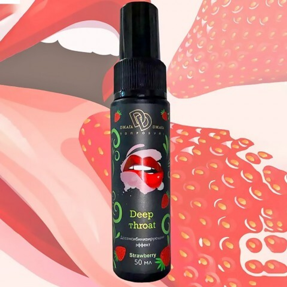 Ультра-спрей для глубокого минета Джага-Джага Deep Throat, клубника, 50 мл