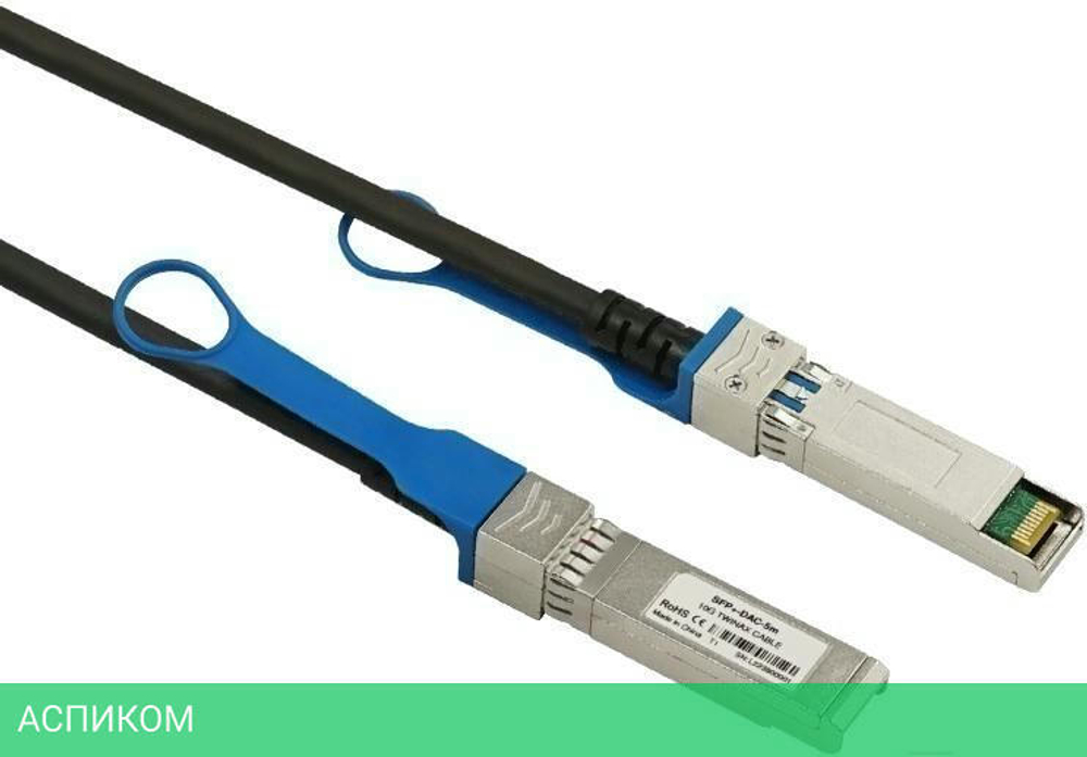 Кабель прямого подключения Lr-Link SFP+-DAC-5m