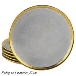 Lenardi 102-128 Набор из 6 тарелок 27см STONE в под.уп.(х5)Фарфор
