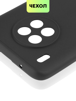 Чехол BROSCORP для Honor 50 Lite;Huawei nova 8i оптом (арт. HW-N8i-COLOURFUL-BLACK)