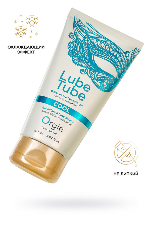 Orgie Lube Tube Cool 150 мл – интимный гель с охлаждающим эффектом
