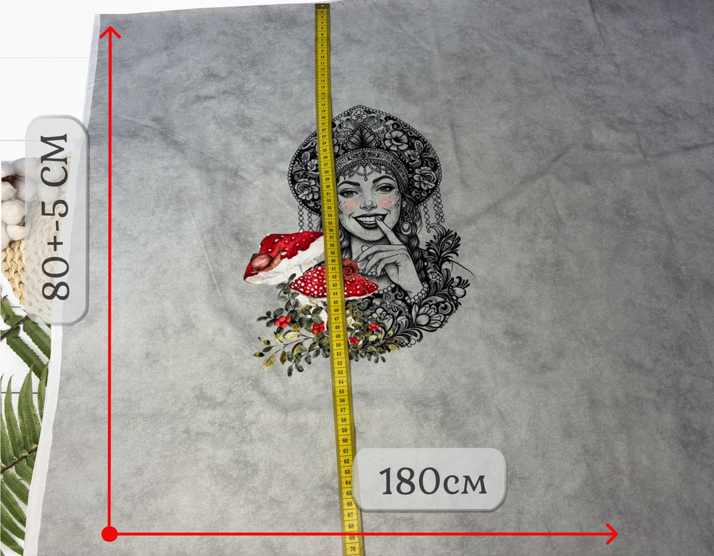 Кулирка купон василиса