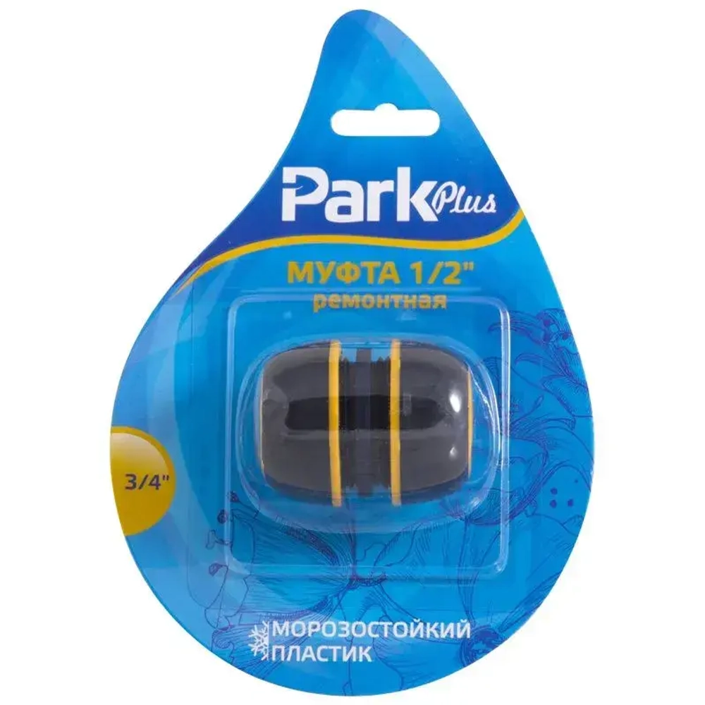 Муфта ремонтнаяDY8013DL