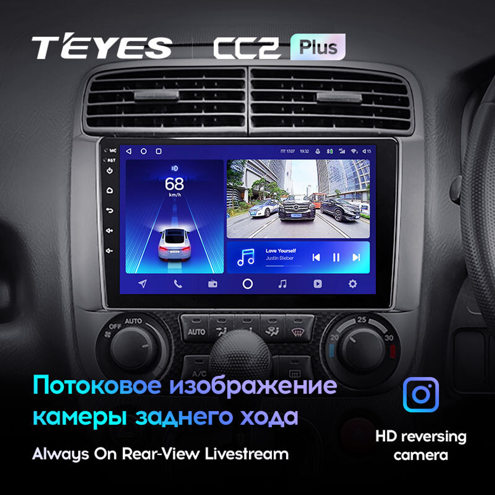 Teyes CC2 Plus 9" для Honda Stream 1 2000-2006