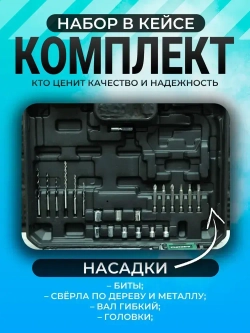 Шуруповерт для ледобура Metabo 21v с набором оснастки