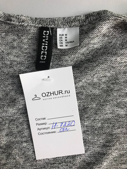 Кардиган H&M удлиненный, маркировка М, визуально на 46 размер