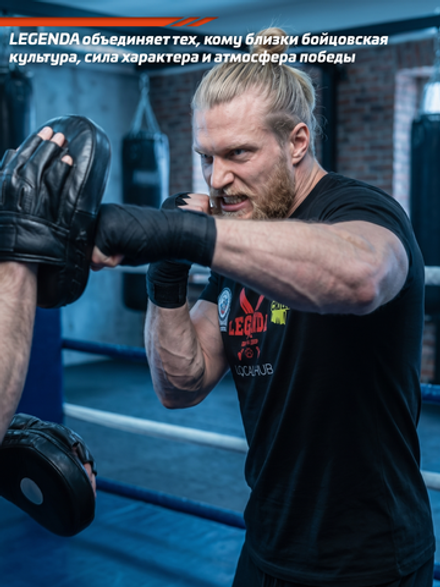 Футболка спортивная хлопковая мужская LEGENDA Двор на Двор красная