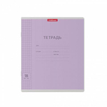 Тетрадь А5 18л. клет. Классика с линовкой фиолетовая (Erich Krause)