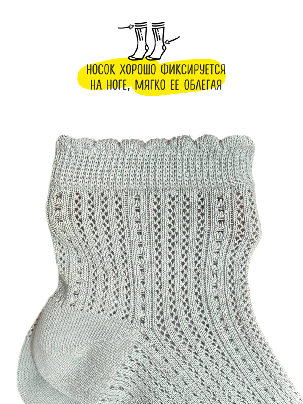 Носки р.35-40 "Breathable" Серые