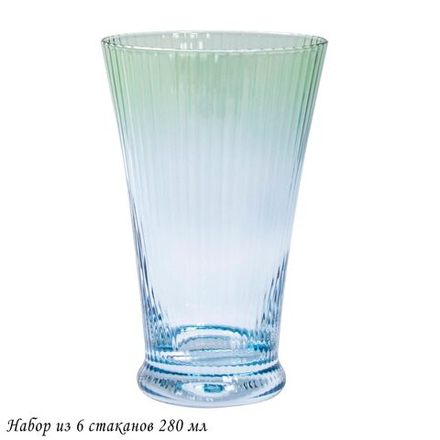 Lenardi 584-011 Набор из 6 стаканов 280мл в под.уп.(х4)Стекло