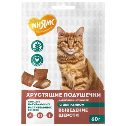 Мнямс хрустящие подушечки для кошек с цыпленком "Выведение шерсти" - 60 гр