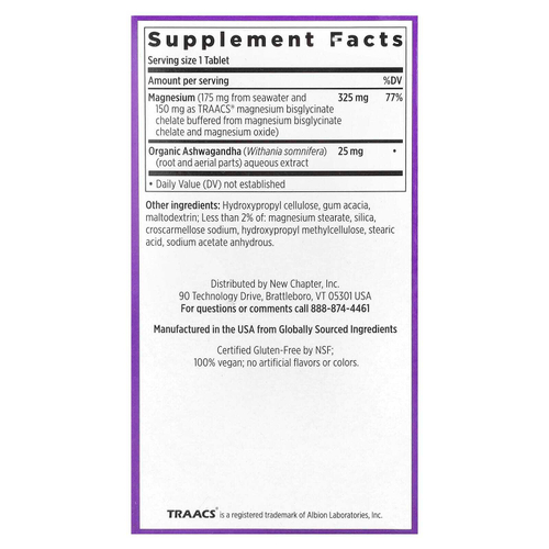 New Chapter, Магний + ашваганда, 60 веганских таблеток