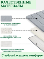 Коврик для ванной и туалета Коврик в ванную 50х80