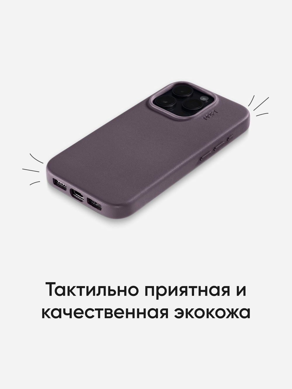 MagSafe чехол из экокожи MOFT Snap Phone Case для iPhone 15 Pro Max, цвет Taupe