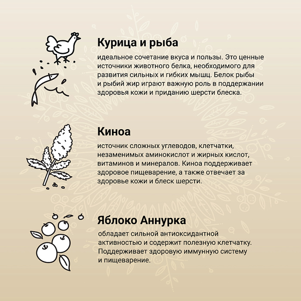 Сухой корм CRAFTIA HARMONA для взрослых кошек из курицы и рыбы 1,4 кг