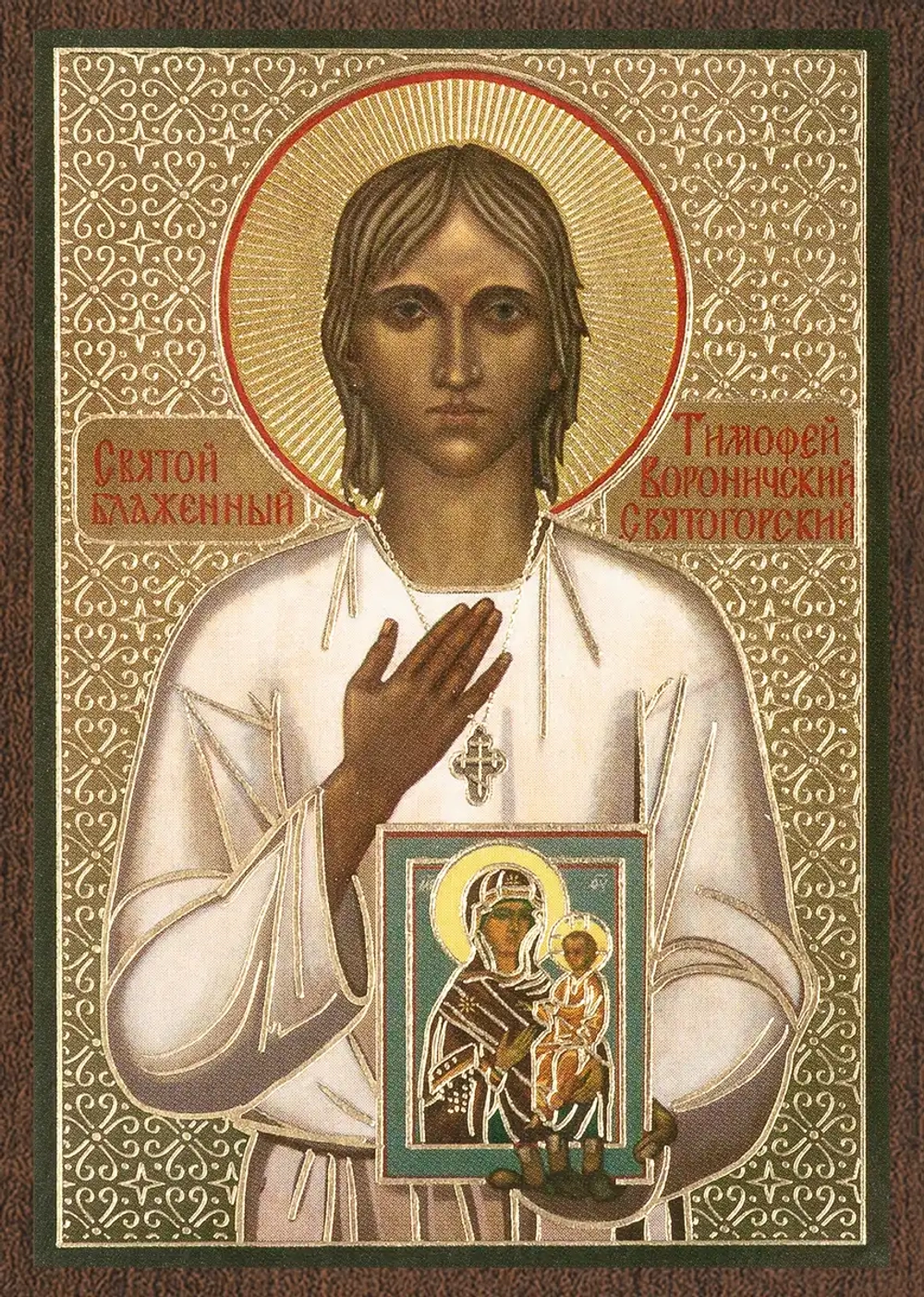 Икона "Тимофей Вороничский Святогорский" 6х9 на МДФ-6