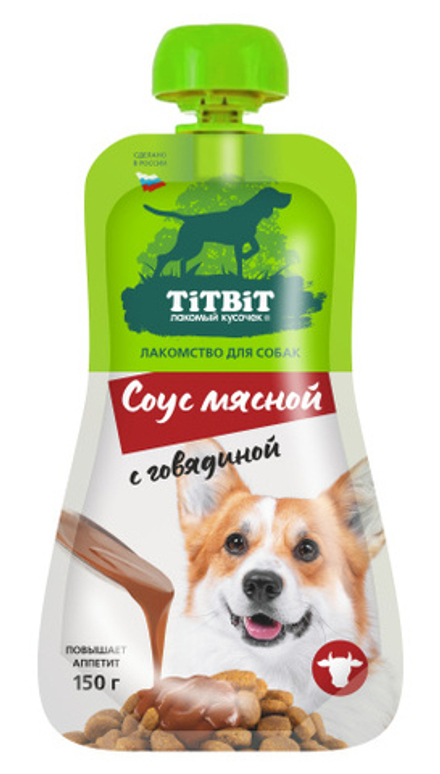 Соус TITBIT для собак мясной с говядиной - 150 гр