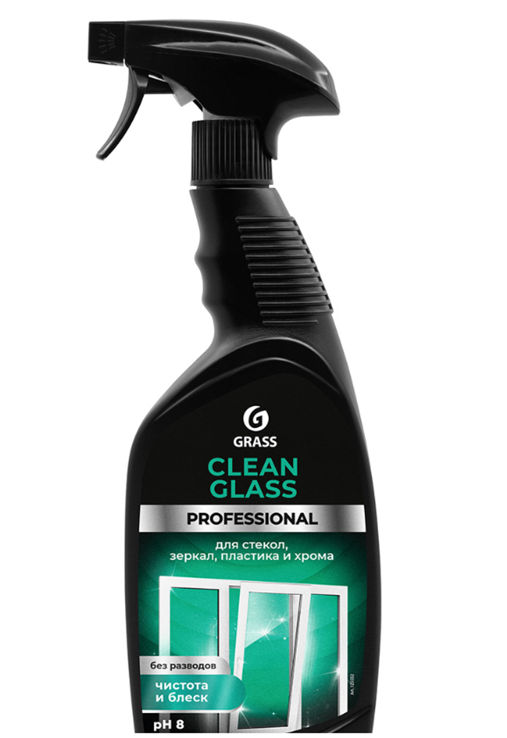 Средство для мытья стекол и зеркал Grass Clean Glass Professional, 600 мл