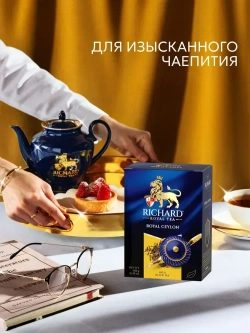 Чай в пакетиках черный Richard Цейлон (Шри-Ланка), 100 шт