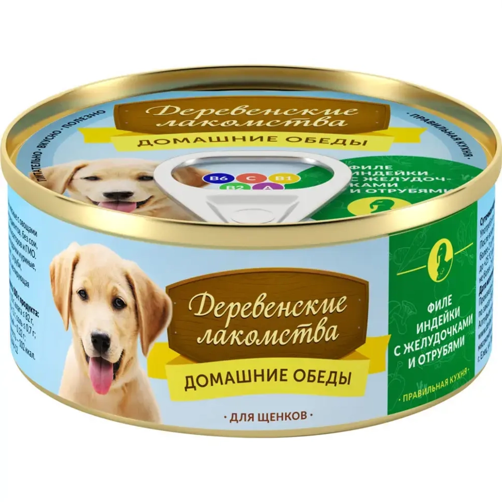 Деревенские лакомства консервы домашние обеды для щенков филе индейки с желудочками и отрубями 100 г