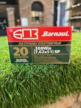 ПАТРОН ДЛЯ ГРАЖДАНСКОГО ОРУЖИЯ 7,62Х51 [П/О 9,1 Г БПЗ]