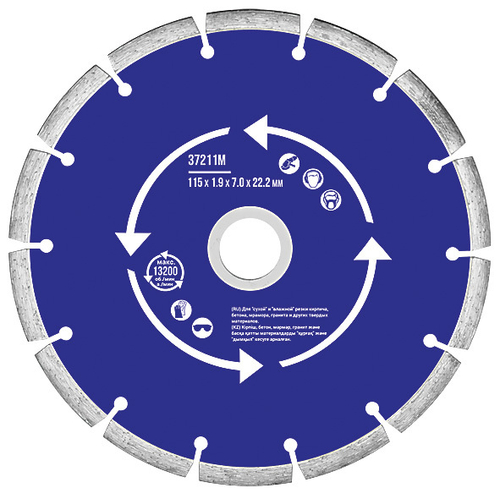 Диск алмазный отрезной сегментный 125х1,9х7х22,2мм сухой/мокрый рез Фит