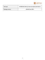 Видеокамера Optimus IP-H062.1(2.8)W_V.1