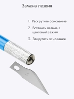 Нож скальпель канцелярский, макетный + 5 лезвий, алюминий, синий