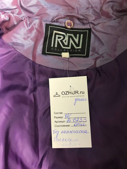 Куртка удлиненная, визуально на 42 размер