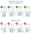 Приточный вентиляционный клапан ДомВент