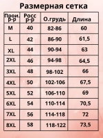 Футболка хлопковая с принтом