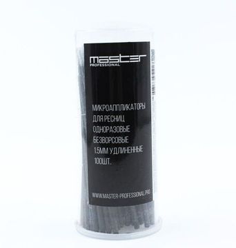 Аппликатор для ресниц MASTER Professional 100шт. MP-823 ультратонкий удлиненный