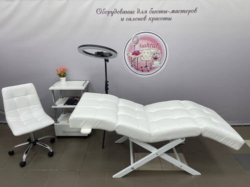 Комплект по наращиванию ресниц (анатомическая кушетка с регулировками изголовья и ног) №32