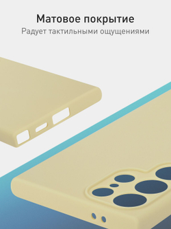 Чехол ROSCO для Samsung Galaxy S24 Ultra (арт.SS-S24U-COLOURFUL-7499C )