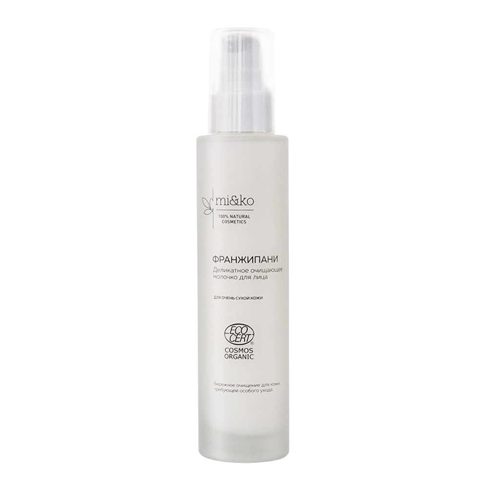 Деликатное очищающее молочко Франжипани 100 мл (Mi&ko)
