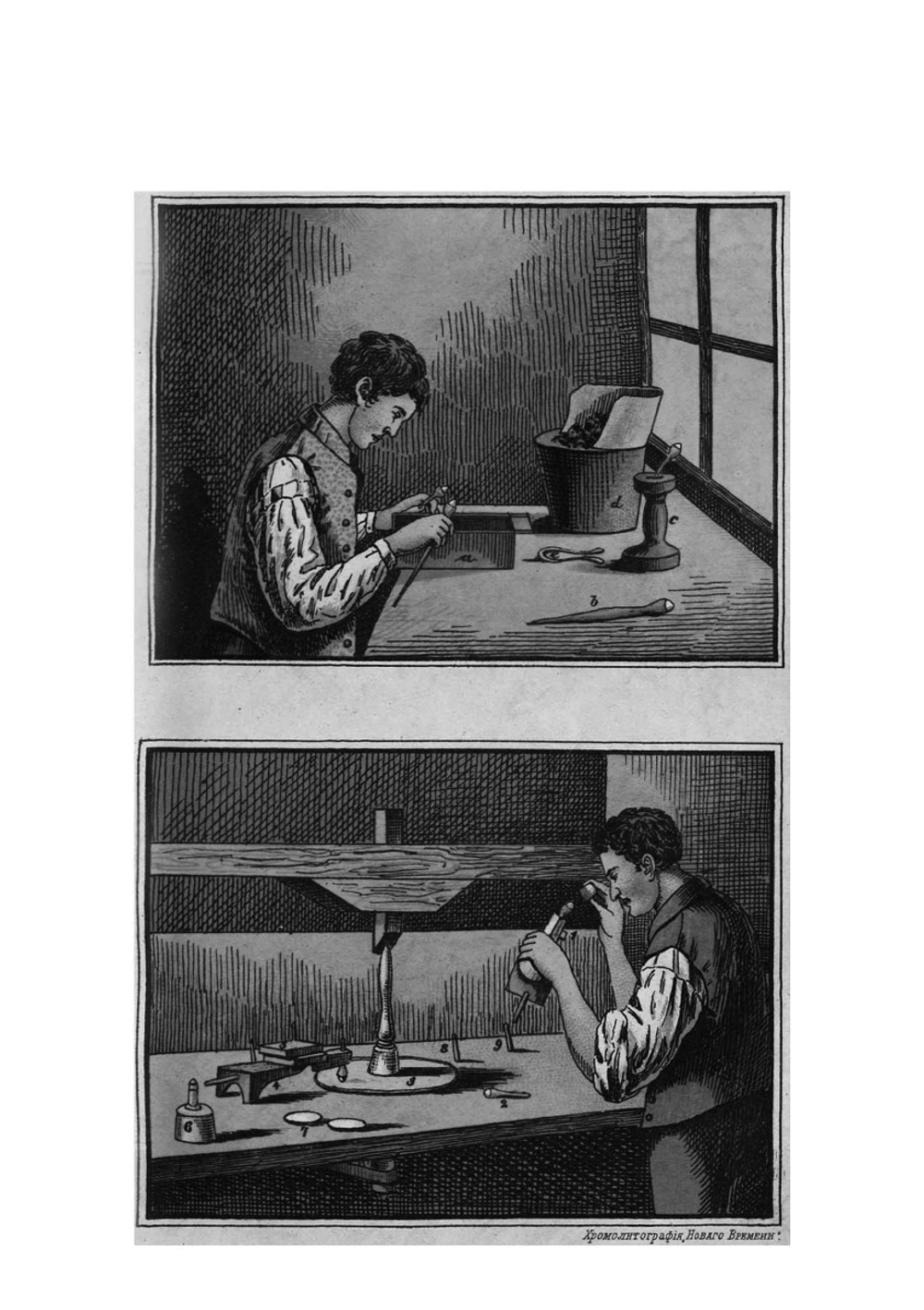 Драгоценные камни, их свойства, местонахождения и употребление | Пыляев Михаил Иванович