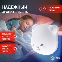 Ночник - светильник светодиодный ЭРА NLED-466-1W-W настенный аккумуляторный белый