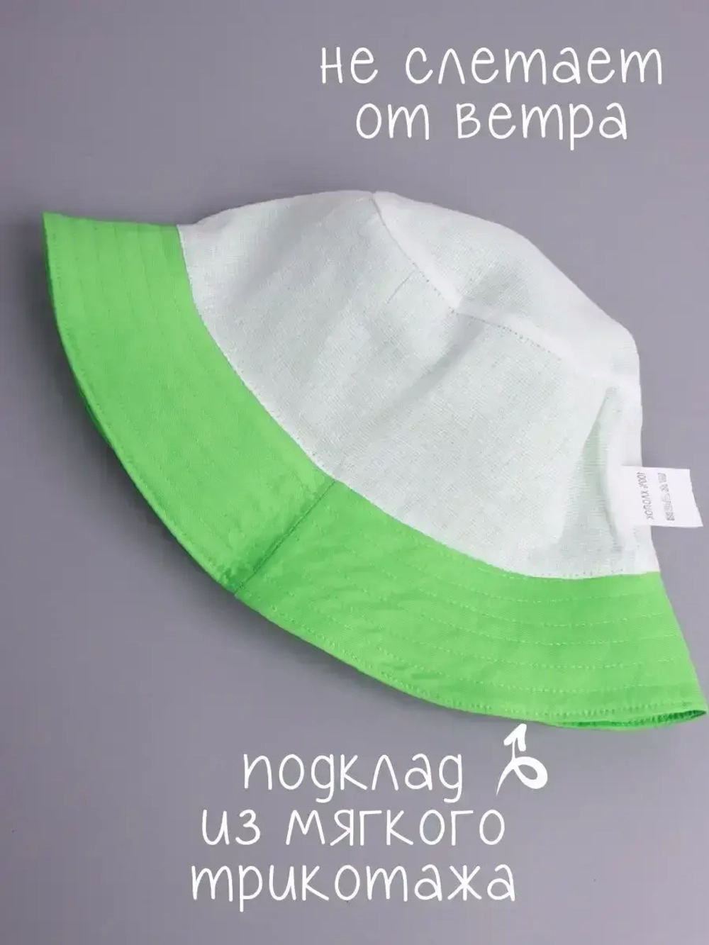 Панама летняя детская хлопковая