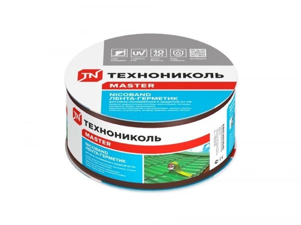 НикоБанд КОРИЧНЕВЫЙ Лента самокл. герметиз 3м*5см