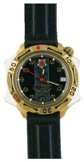 Наручные часы Восток "Командирские" 539301